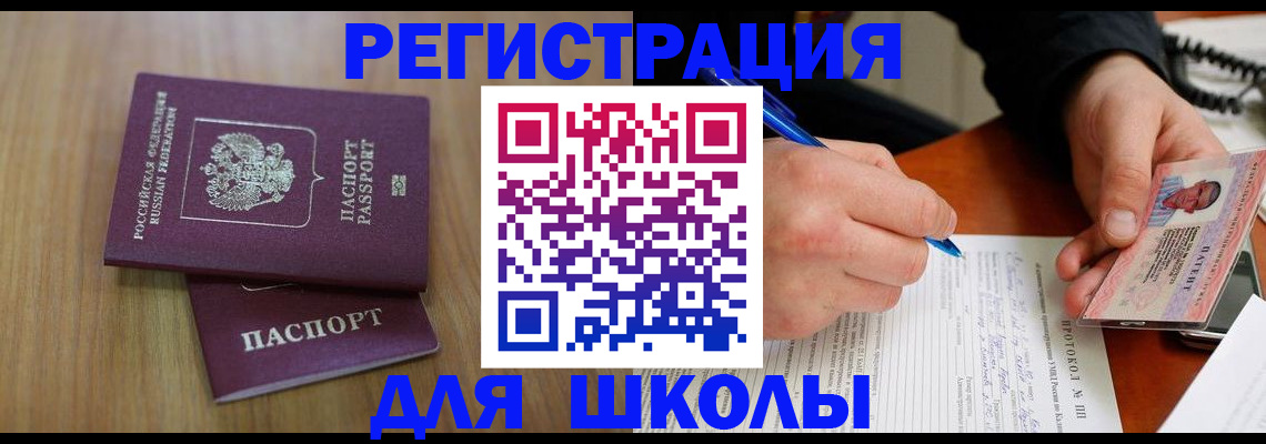 пропишу в квартире в Улан-Удэ